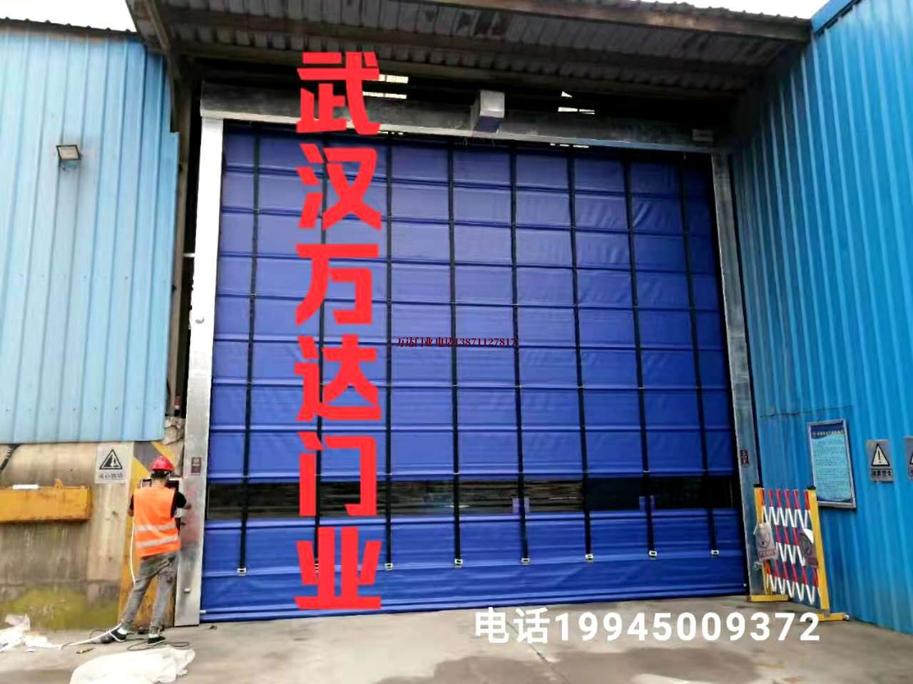 西秀快速卷帘门