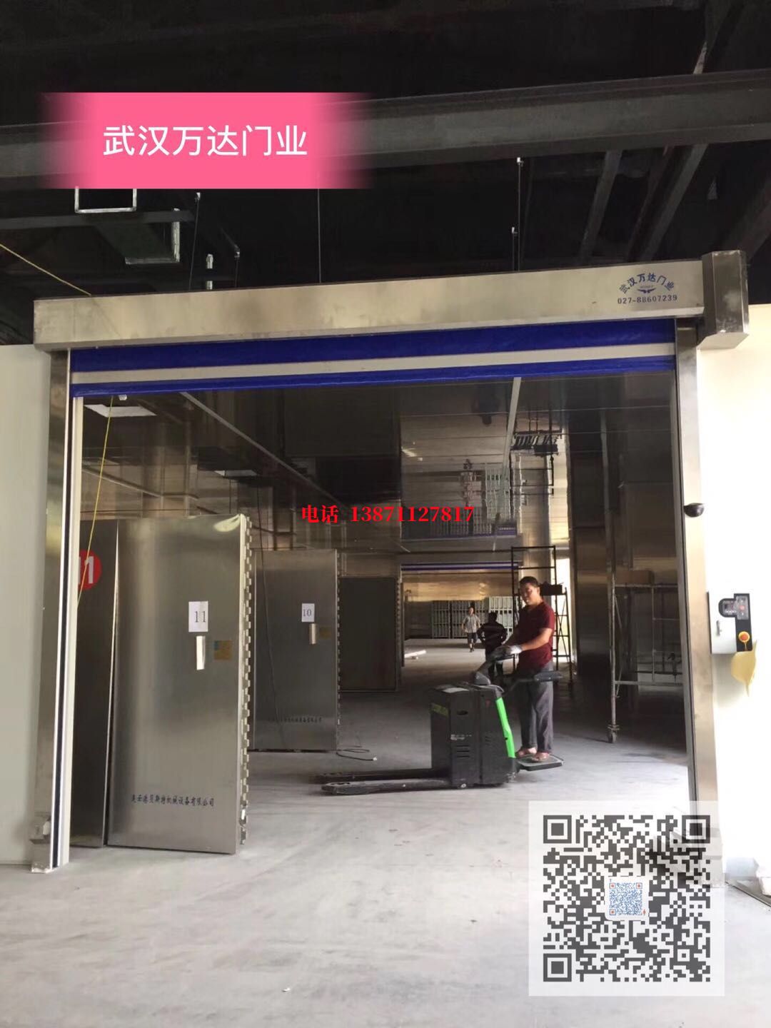 西秀快速堆积门【环保、除尘】